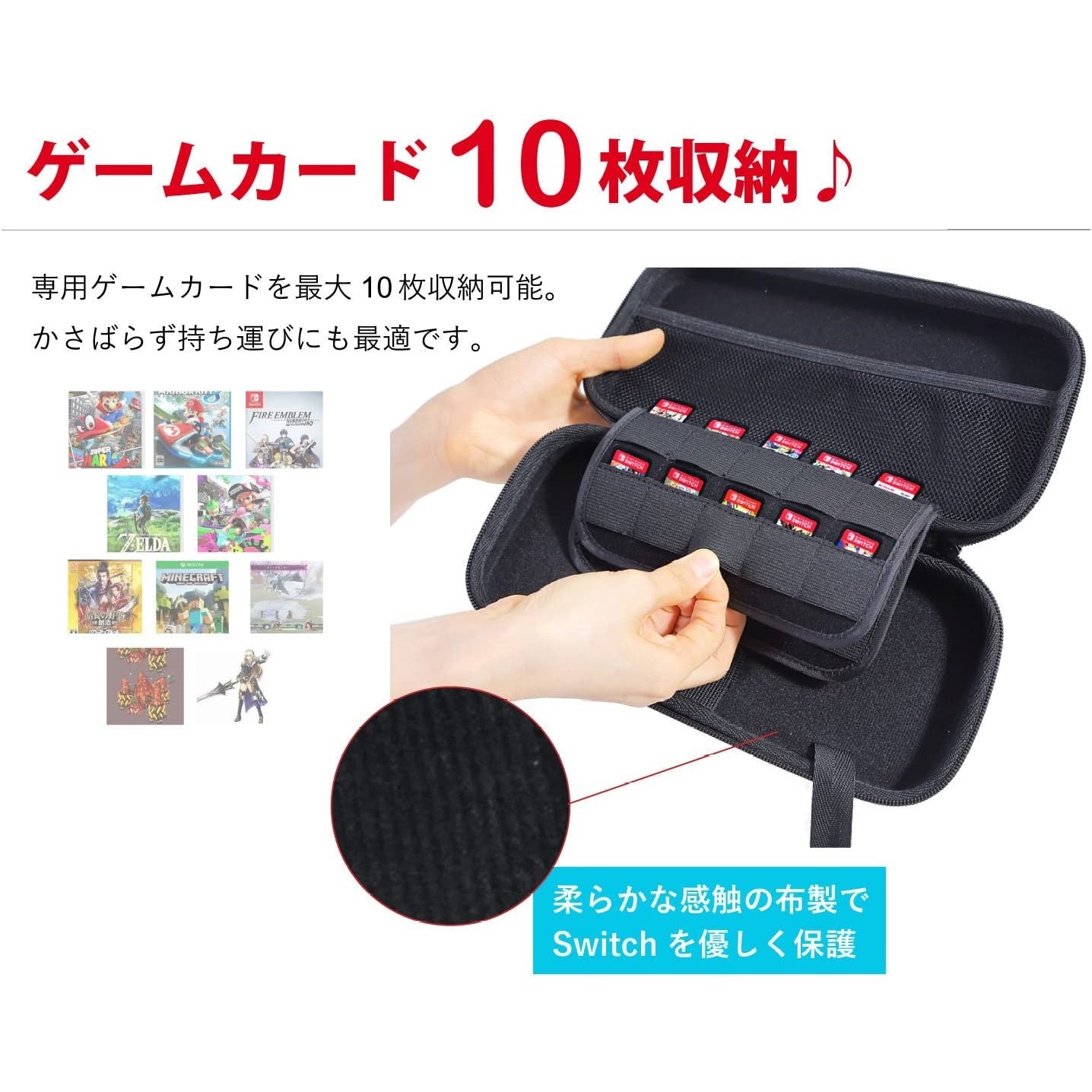 ゲームカード10枚収納スヌーピーのスイッチケース