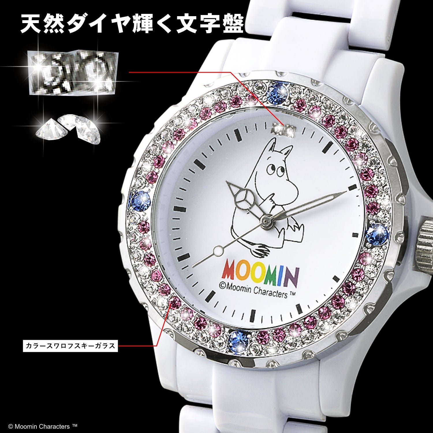 ムーミンキャラクターズ腕時計 エレガンスハイブリット
