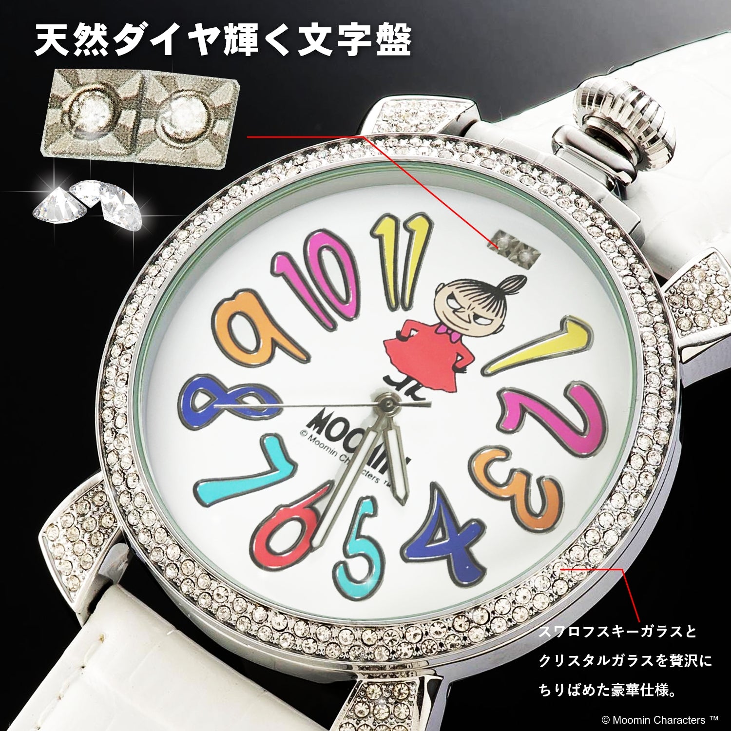 ムーミンキャラクターズ腕時計 ファンタジーカラーシルバー