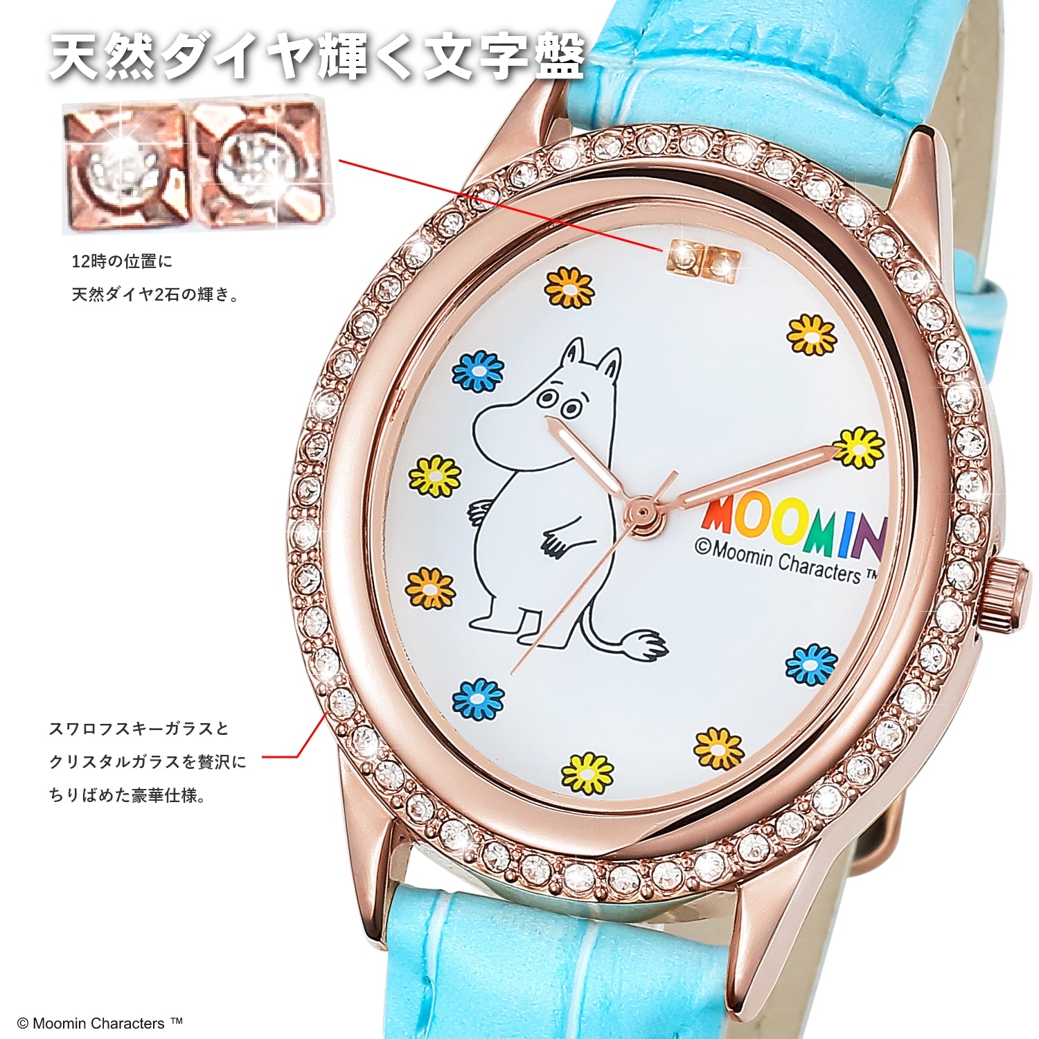 ムーミンキャラクターズ腕時計 エレガンスオーバル