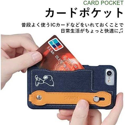 カードポケット付きスヌーピーのスマホケース