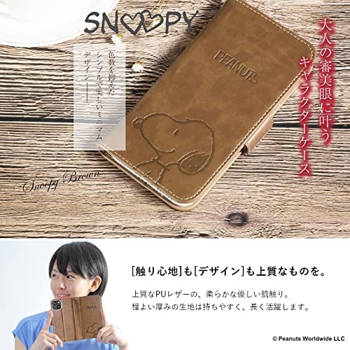 スヌーピーのスマホケース