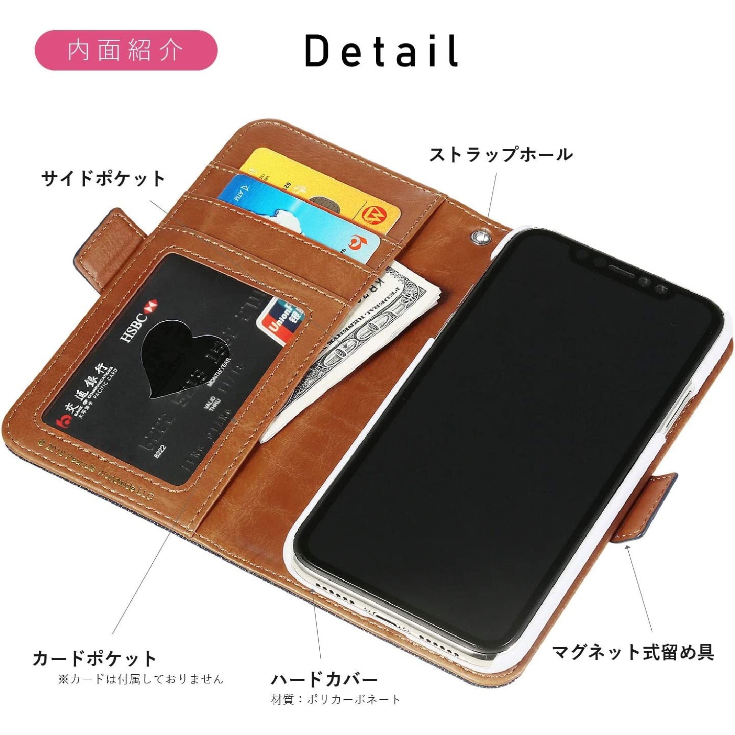 こだわり機能満載スヌーピーのスマホケース