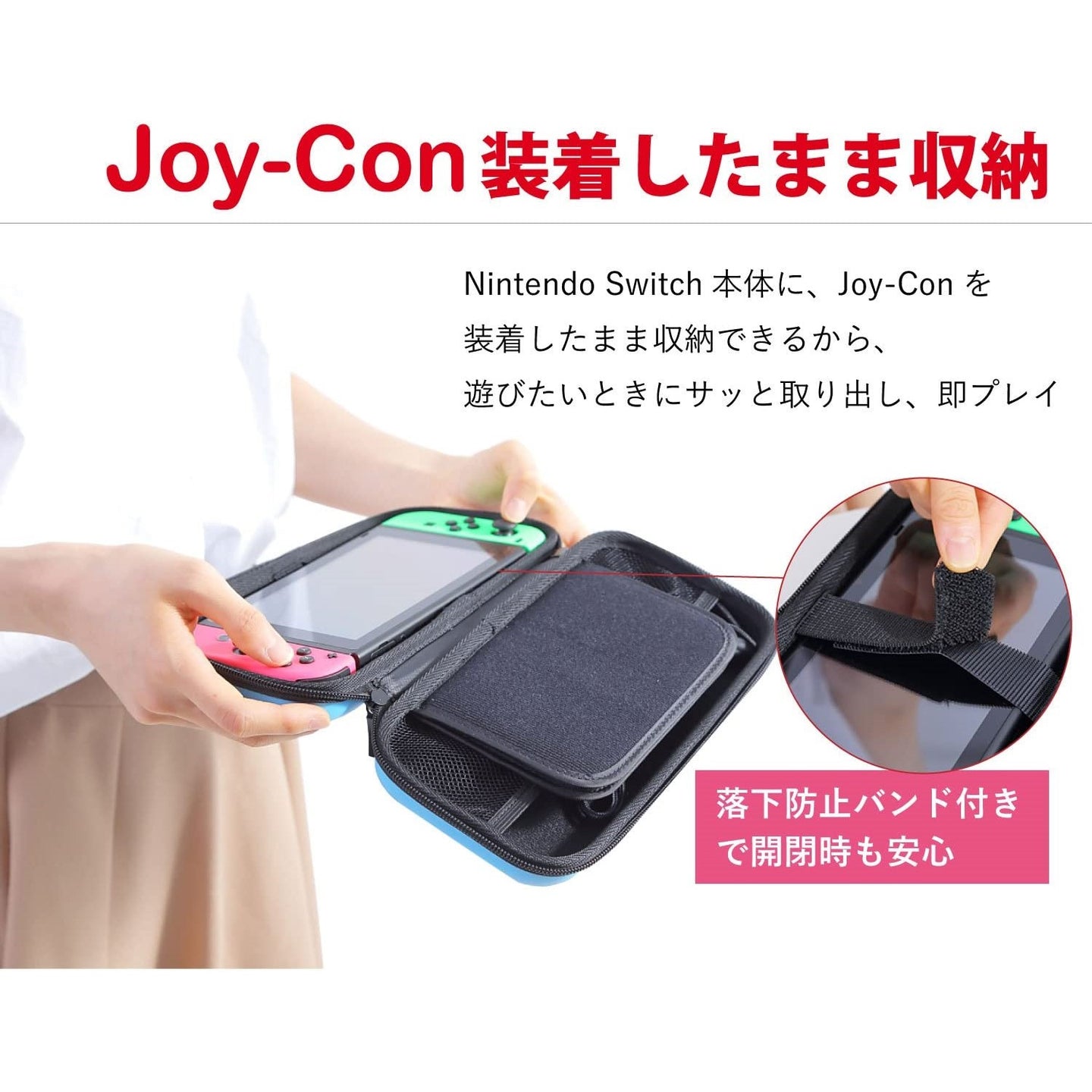 Joy-Con装着したまま収納スヌーピー switchケース