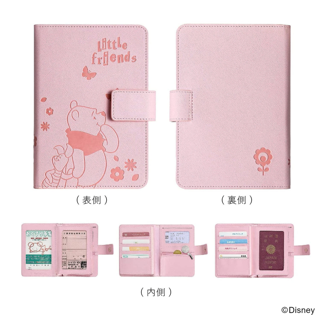 【訳アリB級品】[ディズニー/Disney]通院グッズまとめ収納 お薬手帳(プーさん）