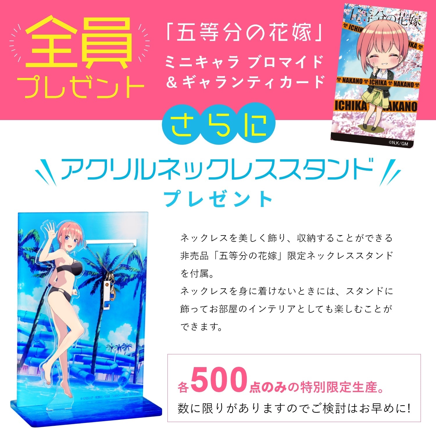 映画「五等分の花嫁」天然ダイヤモンド シルバーネックレス