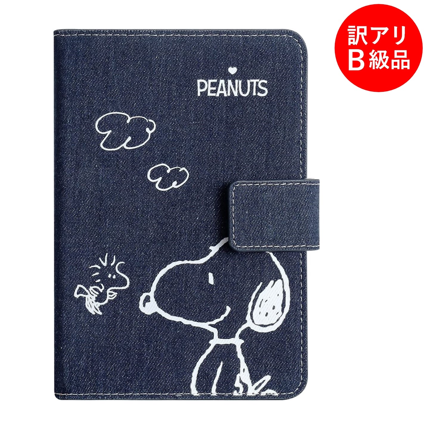 【訳アリB級品】[スヌーピー/SNOOPY]通院グッズまとめ収納 高級デニム生地 お薬手帳