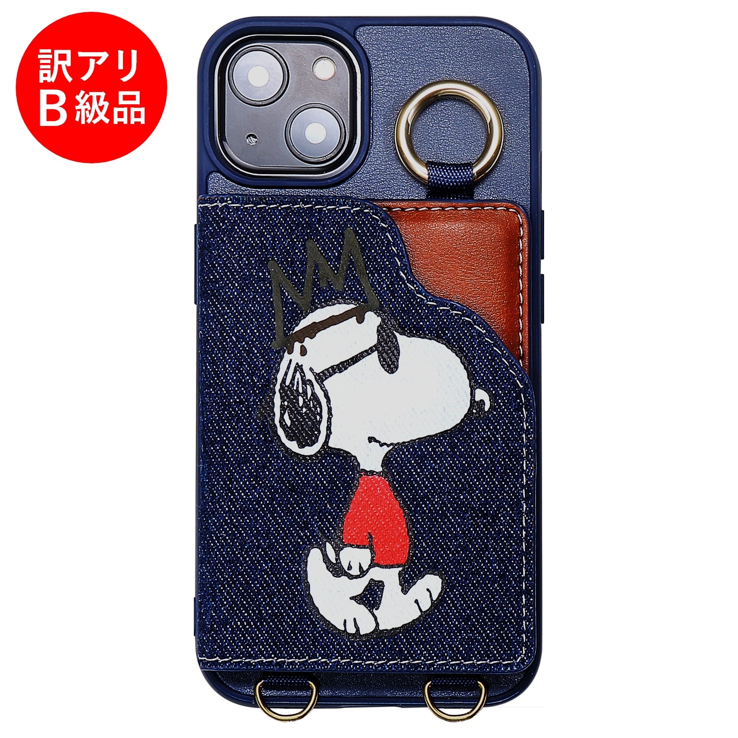 【訳アリB級品】[スヌーピー/SNOOPY]iPhone13(アイフォン13)用ストラップ付 上質な本デニム生地スマホケース