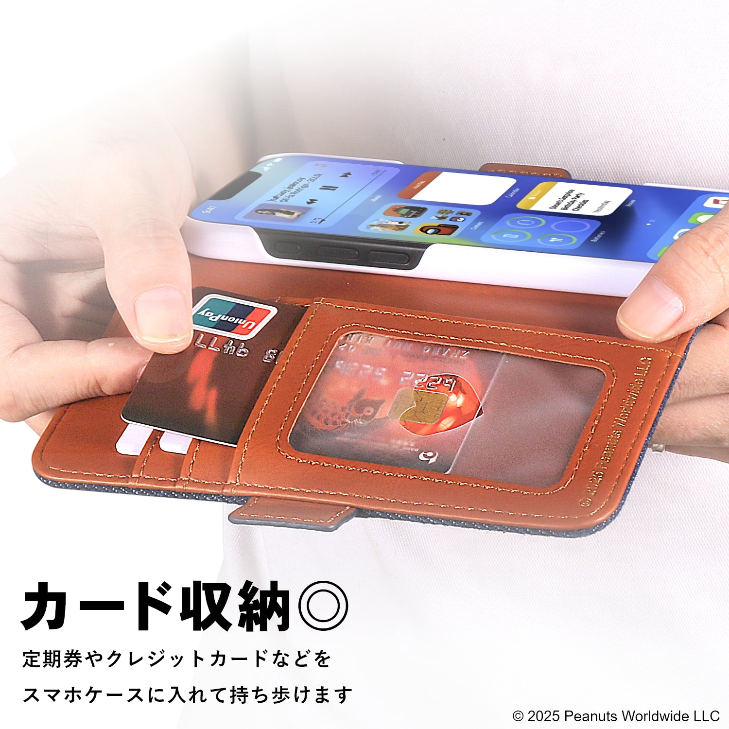 [スヌーピー/SNOOPY](アイフォン)iPhone16用 デニム生地 手帳型ケース