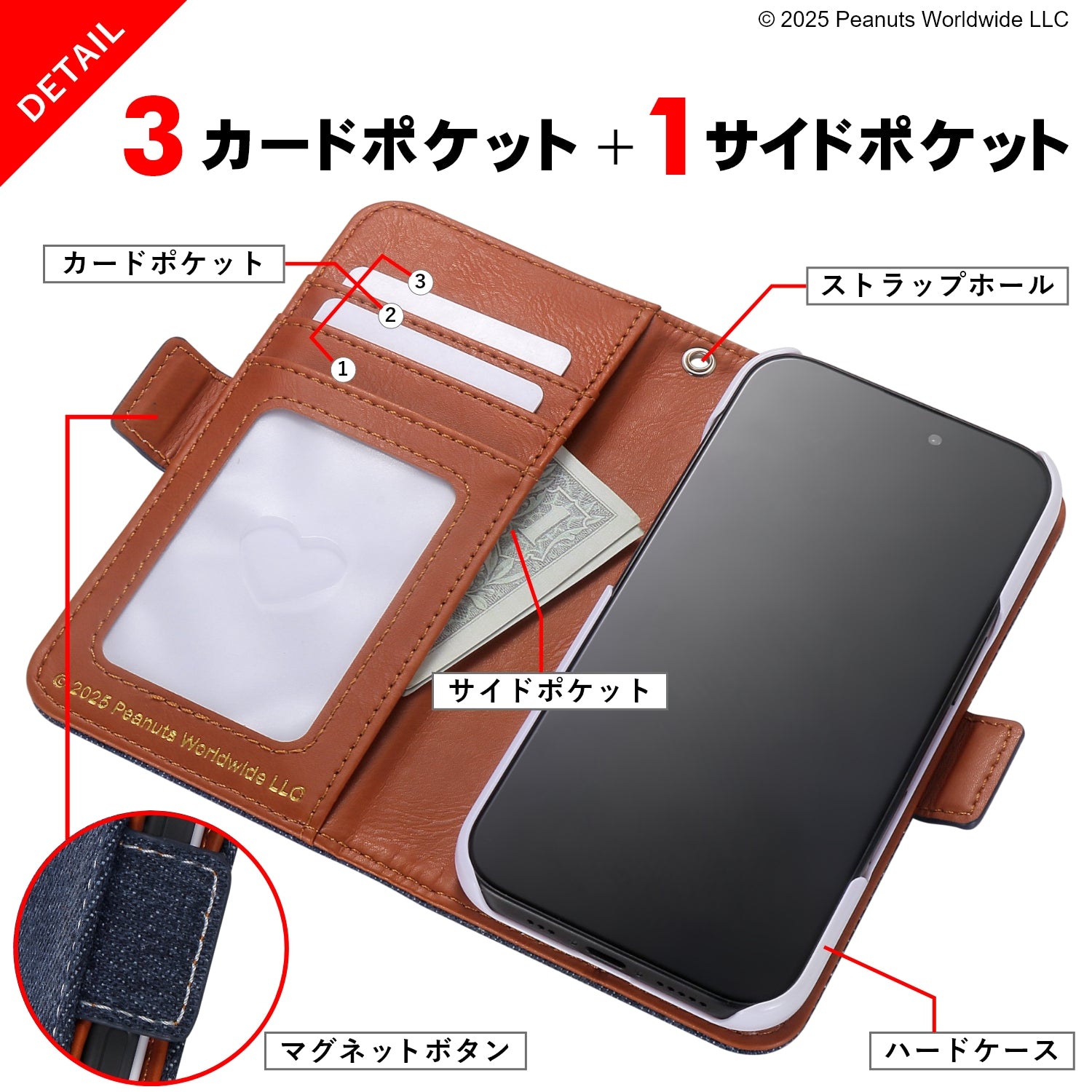 [スヌーピー/SNOOPY](アイフォン)iPhone16用 デニム生地 手帳型ケース