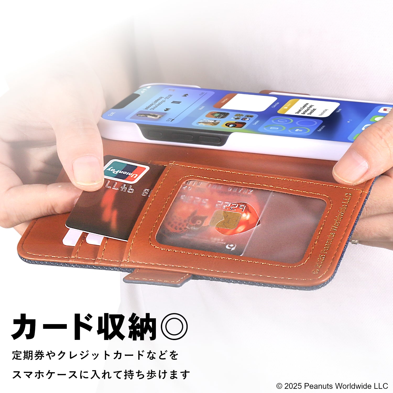 [スヌーピー/SNOOPY](アイフォン)iPhone16e用 デニム生地 手帳型ケース