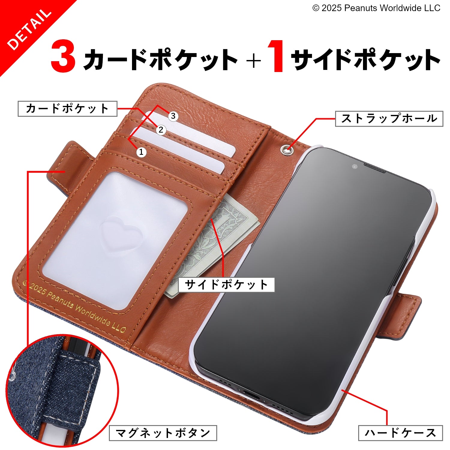 [スヌーピー/SNOOPY](アイフォン)iPhone16e用 デニム生地 手帳型ケース