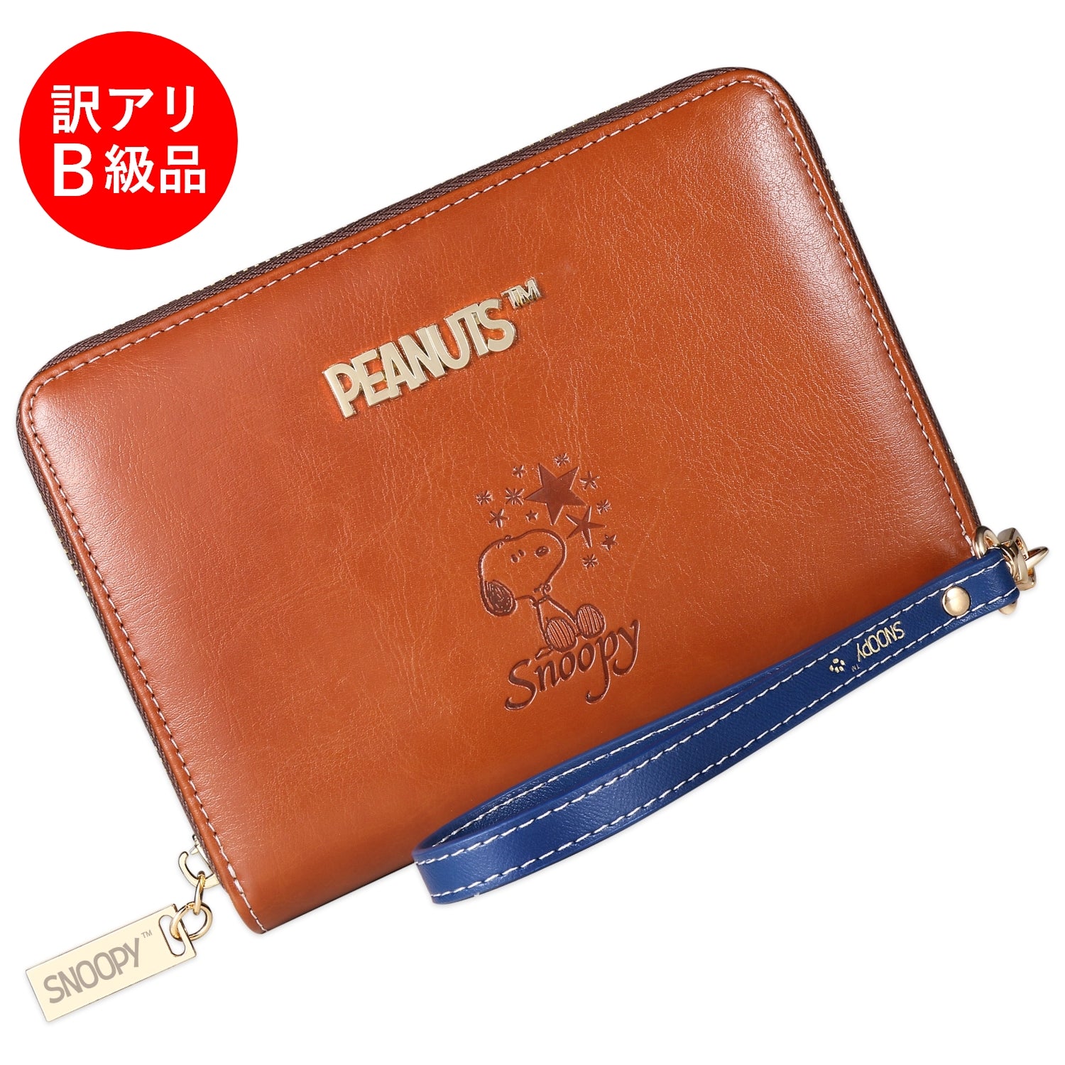 【訳アリB級品】[スヌーピー/SNOOPY]ストラップ付 印鑑も入る ジャバラ式 デニム生地通帳ケース(ブラウン)