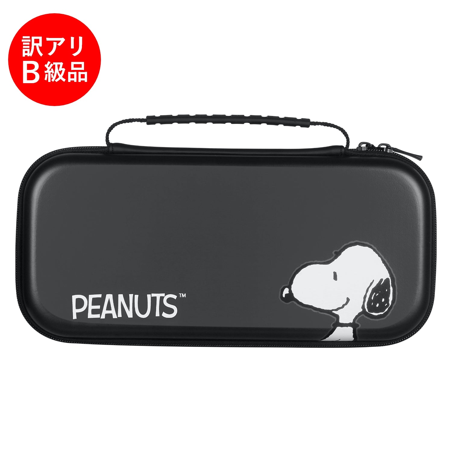 【訳アリB級品】[スヌーピー/SNOOPY]Switch2専用 衝撃に強い EVA素材ケース(Black)